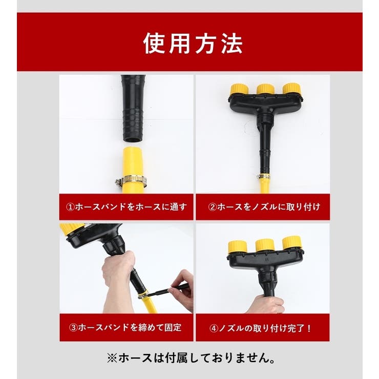 散水用ノズル 水やり ミストホース | PlusNao | 詳細画像5 