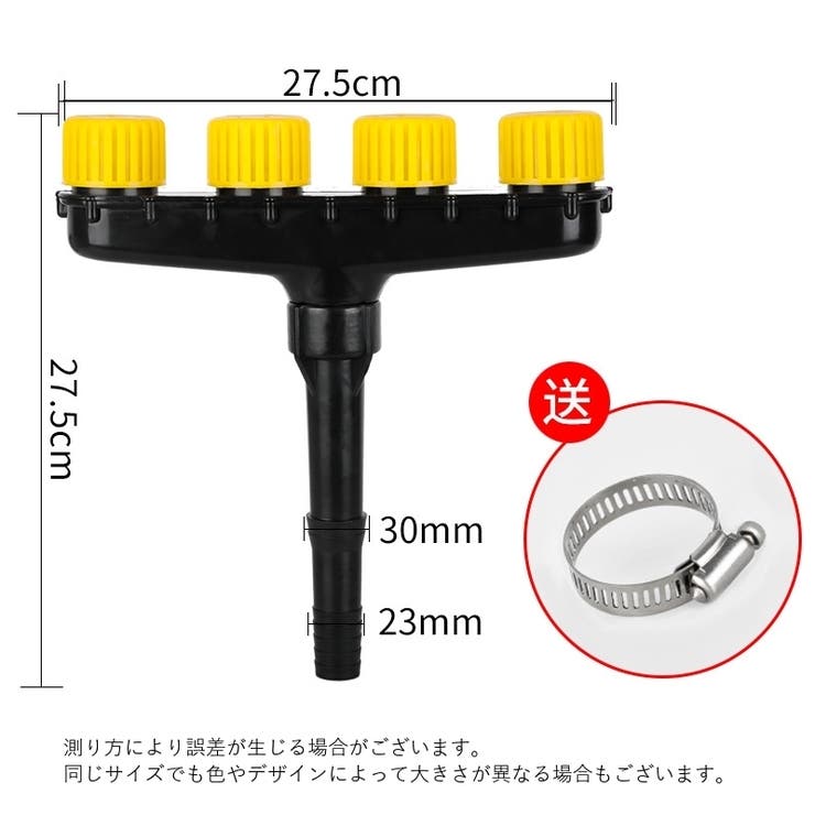 散水用ノズル 水やり ミストホース | PlusNao | 詳細画像6 