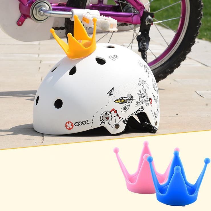 自転車用アクセサリー ヘルメットアクセサリー 子供 | PlusNao | 詳細画像3 