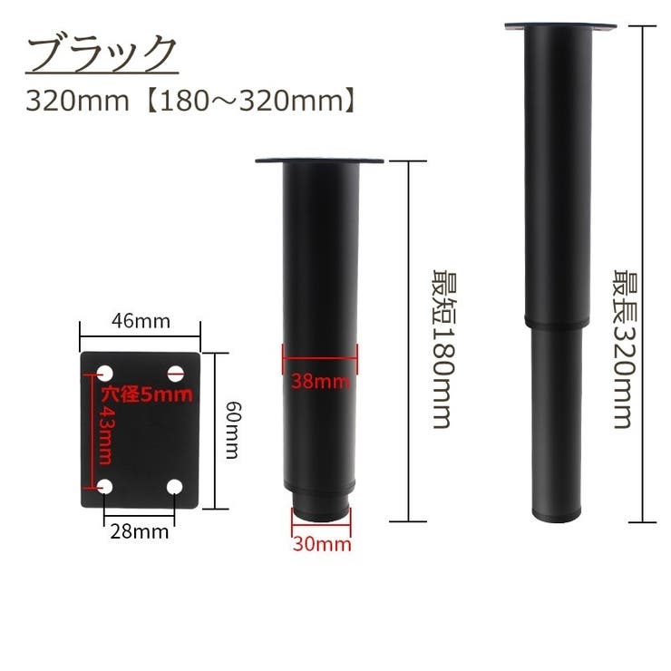 家具脚 4個セット キャビネット | PlusNao | 詳細画像12 
