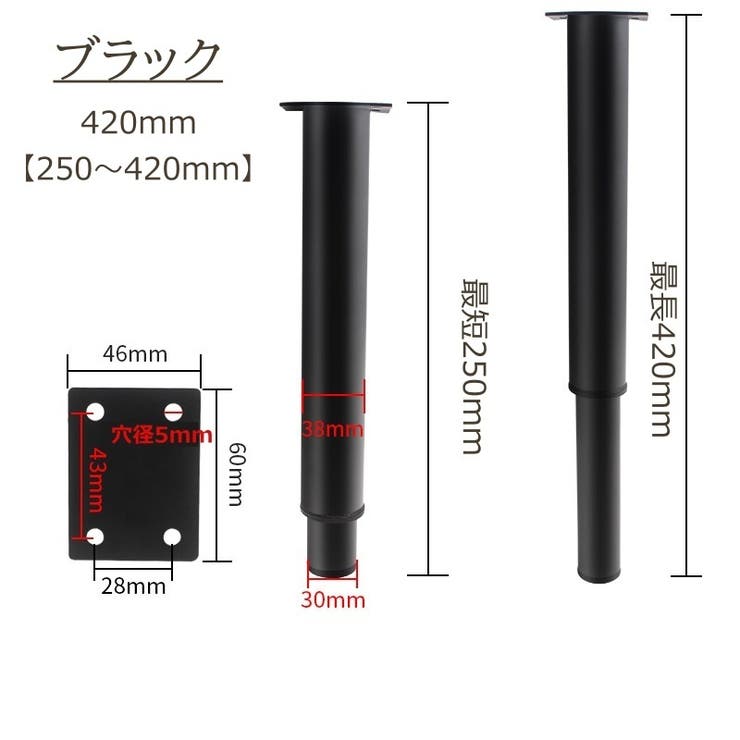 家具脚 4個セット キャビネット | PlusNao | 詳細画像13 