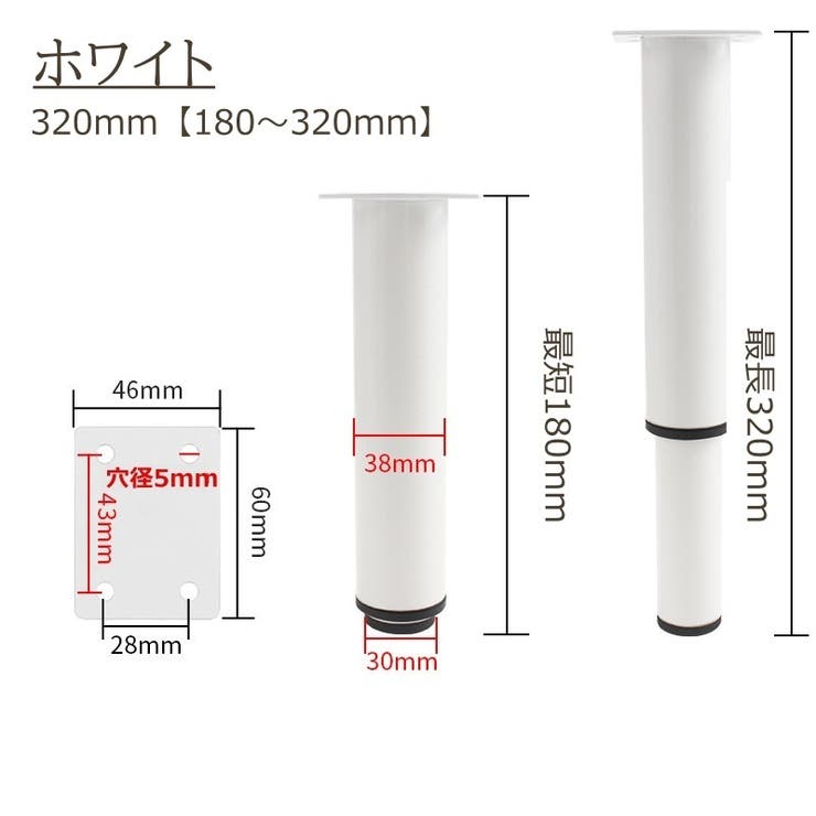 家具脚 4個セット キャビネット | PlusNao | 詳細画像14 