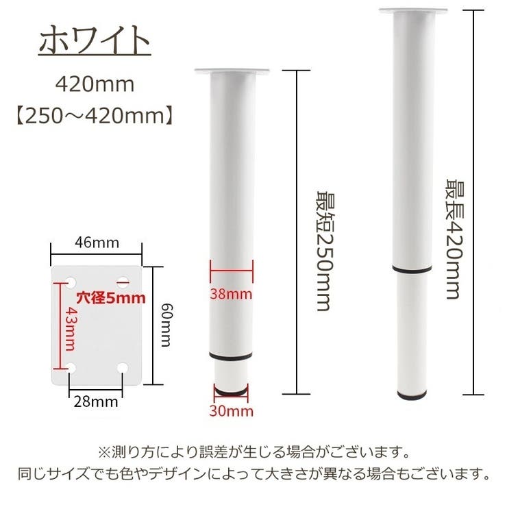 家具脚 4個セット キャビネット | PlusNao | 詳細画像15 