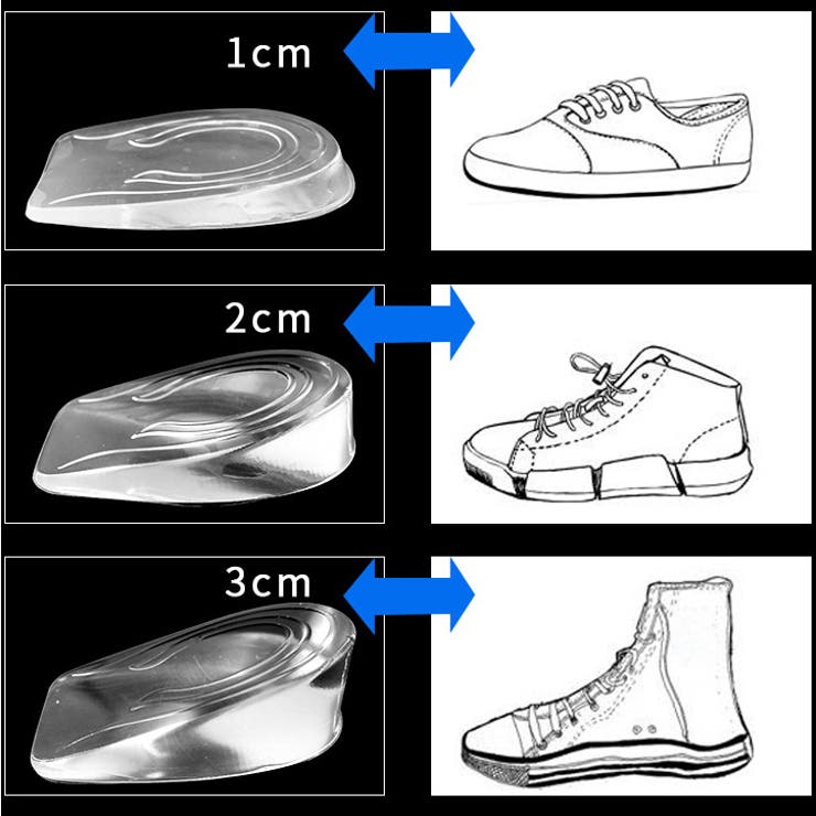 シークレットインソール ハーフインソール 1cm | PlusNao | 詳細画像13 