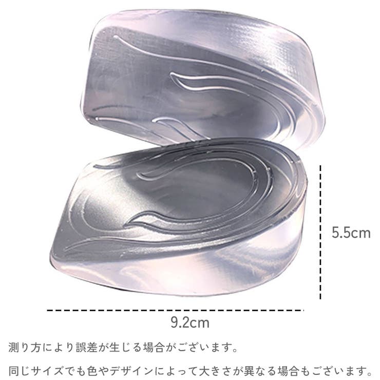 シークレットインソール ハーフインソール 1cm | PlusNao | 詳細画像14 