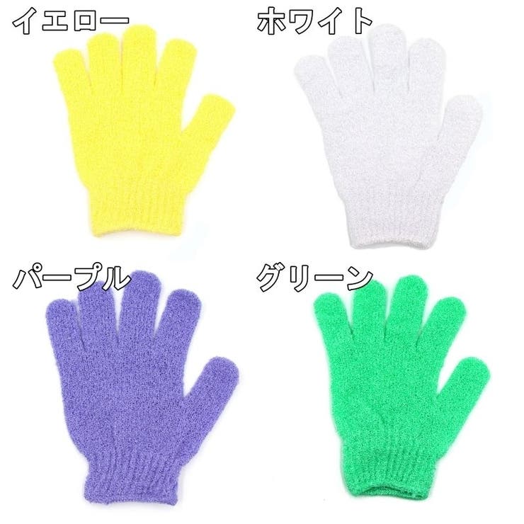 ボディタオル 手袋型 同色2個セット | PlusNao | 詳細画像15 