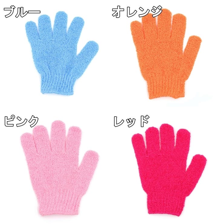 ボディタオル 手袋型 同色2個セット | PlusNao | 詳細画像16 