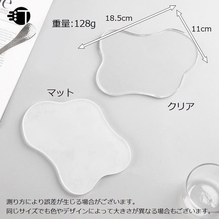 コースター 水溜り風 グラス置き | PlusNao | 詳細画像13 