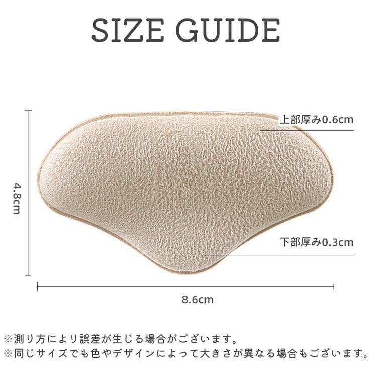 かかとパッド かかとクッション 1足分 | PlusNao | 詳細画像10 