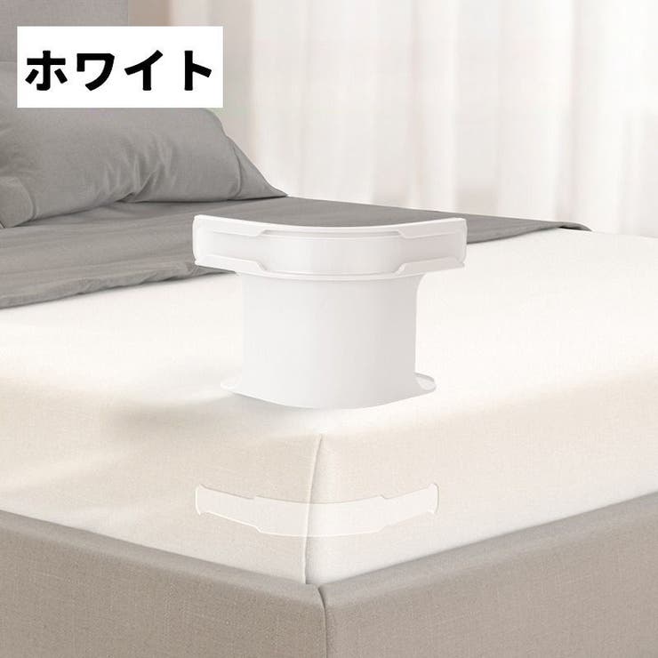 シーツクリップ シーツホルダー 同色4個セット | PlusNao | 詳細画像13 