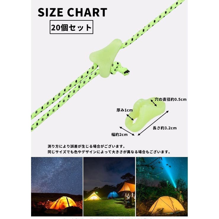 ロープテンショナー 20個セット テント用 | PlusNao | 詳細画像12 