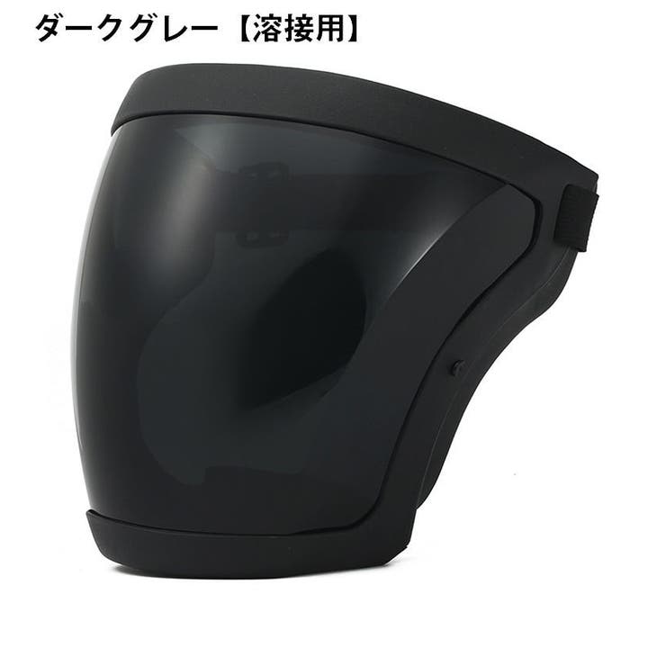フェイスシールド フェイスガード フェイスカバー[品番：FQ000233772 