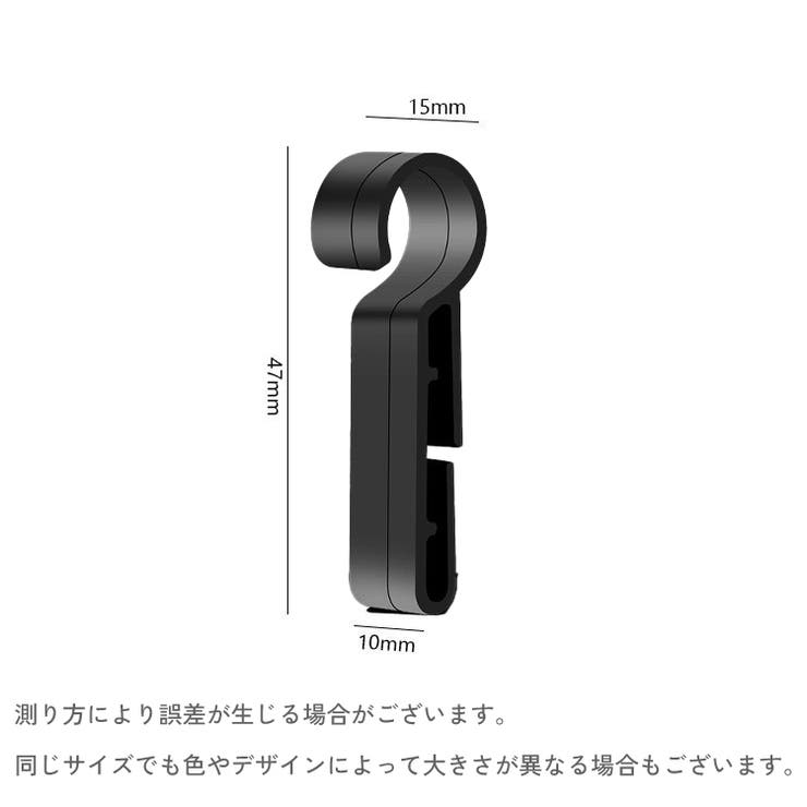 ヘルメットバンドクリップ 10個セット ヘッドバンド用 | PlusNao | 詳細画像7 