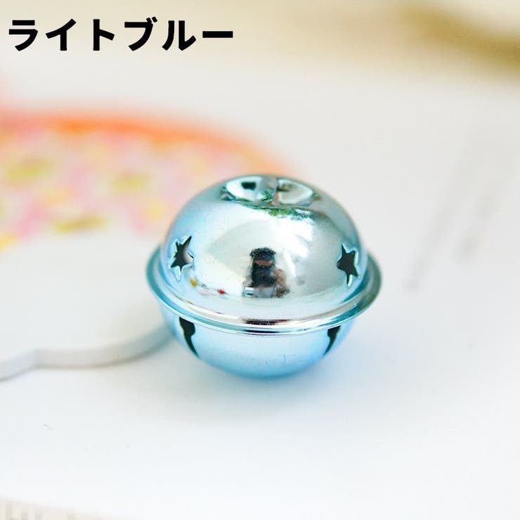 鈴 すず 同色4個セット | PlusNao | 詳細画像10 