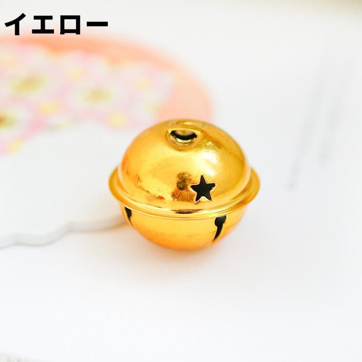 鈴 すず 同色4個セット | PlusNao | 詳細画像12 