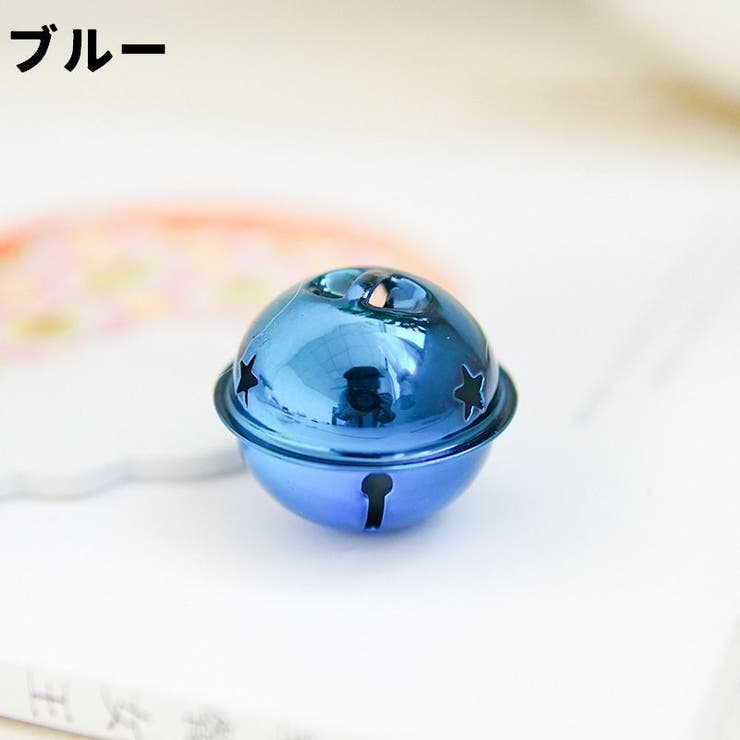 鈴 すず 同色4個セット | PlusNao | 詳細画像13 