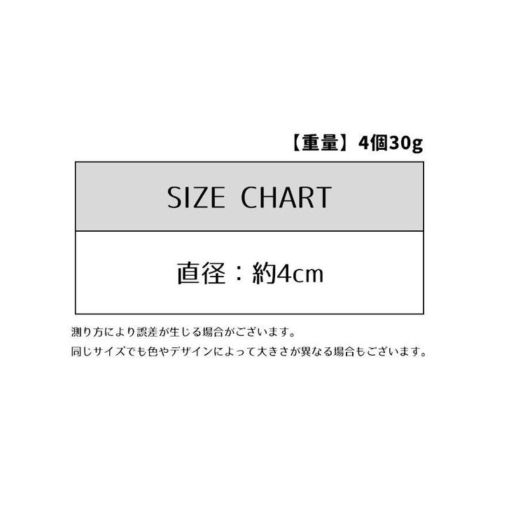 鈴 すず 同色4個セット | PlusNao | 詳細画像15 