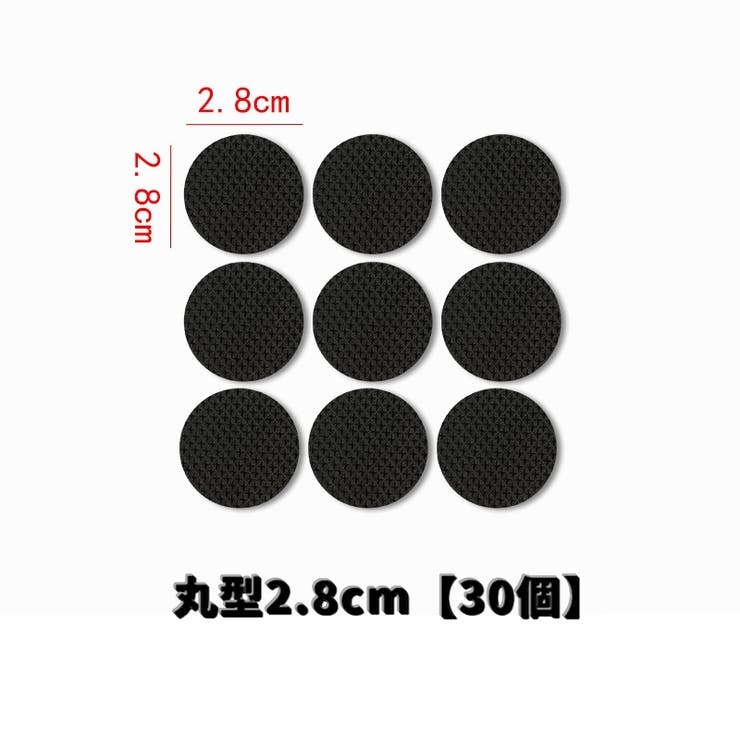 椅子脚パッド チェア用パッド 滑り止め | PlusNao | 詳細画像10 