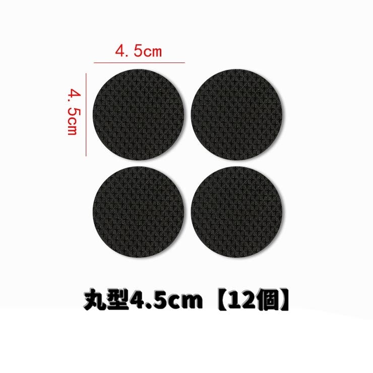 椅子脚パッド チェア用パッド 滑り止め | PlusNao | 詳細画像11 