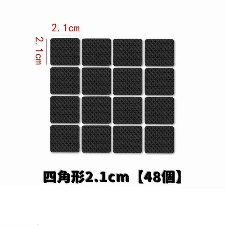 椅子脚パッド チェア用パッド 滑り止め | PlusNao | 詳細画像12 