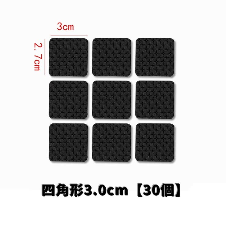 椅子脚パッド チェア用パッド 滑り止め | PlusNao | 詳細画像13 