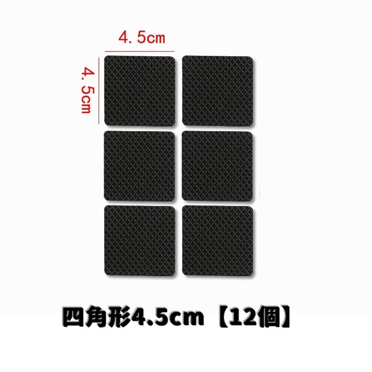 椅子脚パッド チェア用パッド 滑り止め | PlusNao | 詳細画像14 