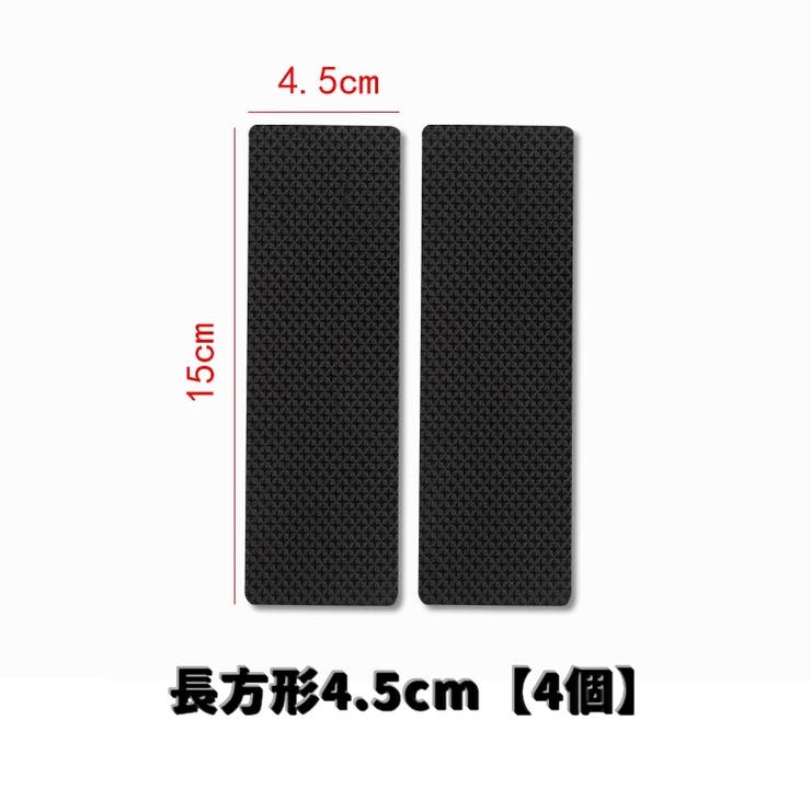 椅子脚パッド チェア用パッド 滑り止め | PlusNao | 詳細画像15 