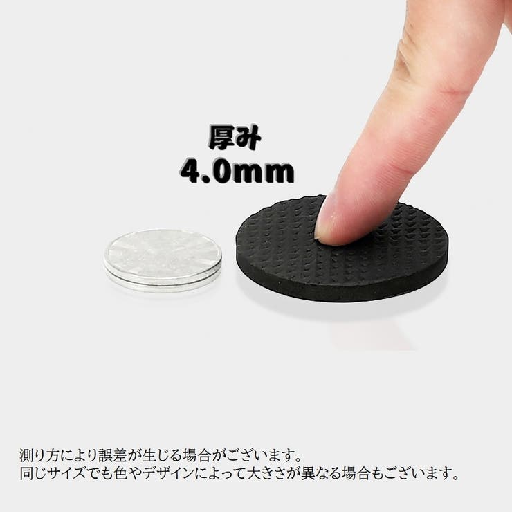 椅子脚パッド チェア用パッド 滑り止め | PlusNao | 詳細画像17 