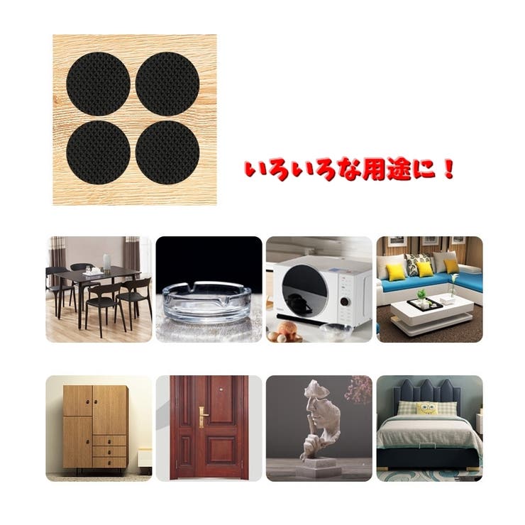 椅子脚パッド チェア用パッド 滑り止め | PlusNao | 詳細画像3 