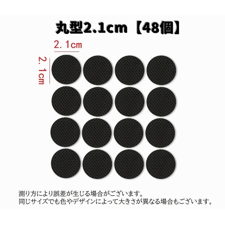 椅子脚パッド チェア用パッド 滑り止め | PlusNao | 詳細画像9 