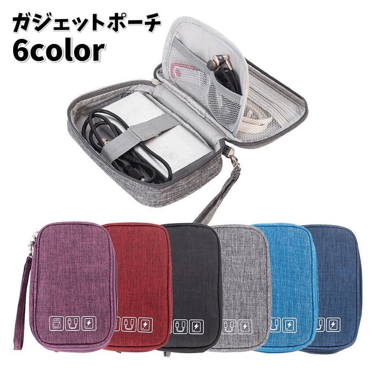 ガジェットポーチ ガジェットケース 収納ポーチ | PlusNao | 詳細画像1 