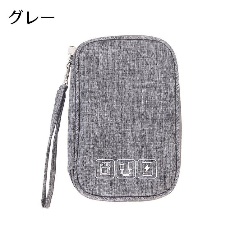 ガジェットポーチ ガジェットケース 収納ポーチ | PlusNao | 詳細画像10 
