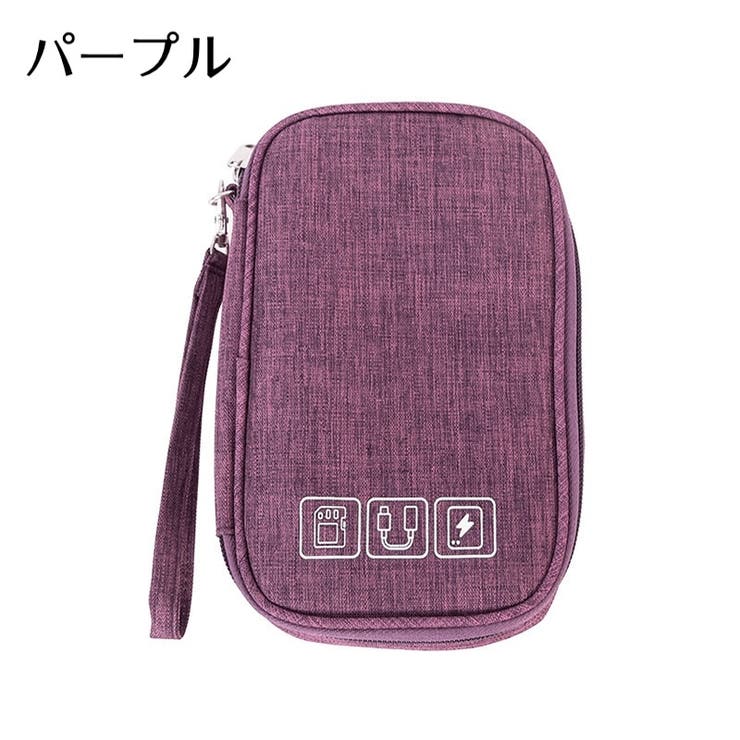 ガジェットポーチ ガジェットケース 収納ポーチ | PlusNao | 詳細画像15 