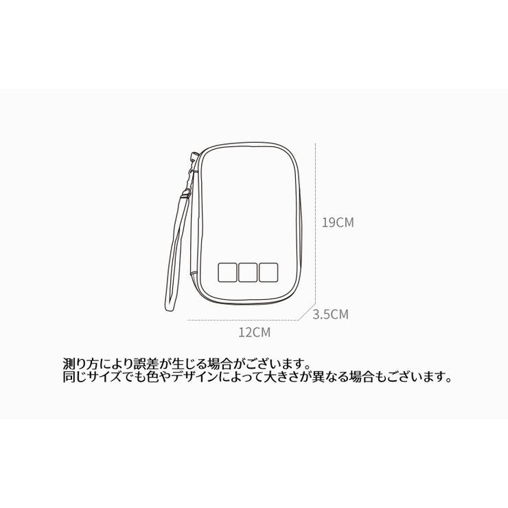 ガジェットポーチ ガジェットケース 収納ポーチ | PlusNao | 詳細画像16 