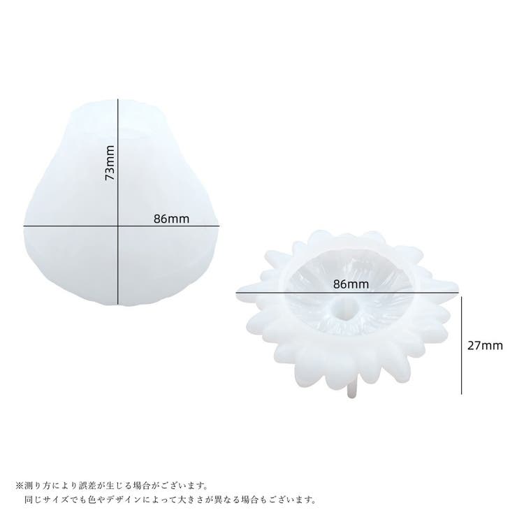 シリコンモールド シリコン型 レジン型 | PlusNao | 詳細画像12 