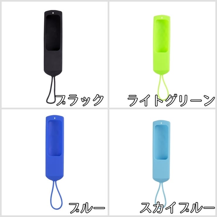 Fire TV Stick用リモコンカバー | PlusNao | 詳細画像16 