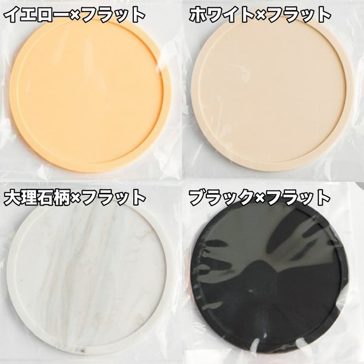 コースター 6枚セット コップ敷き | PlusNao | 詳細画像10 