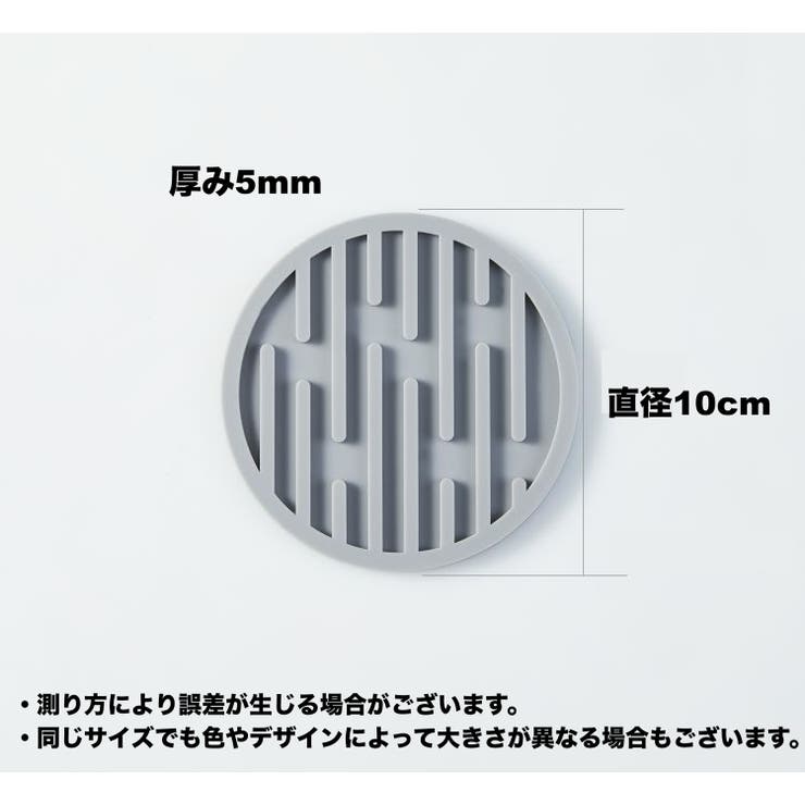 コースター 6枚セット コップ敷き | PlusNao | 詳細画像11 