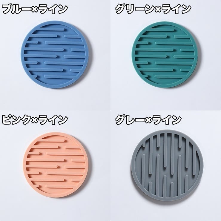 コースター 6枚セット コップ敷き | PlusNao | 詳細画像7 