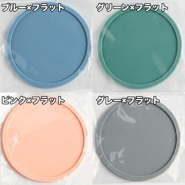 コースター 6枚セット コップ敷き | PlusNao | 詳細画像9 