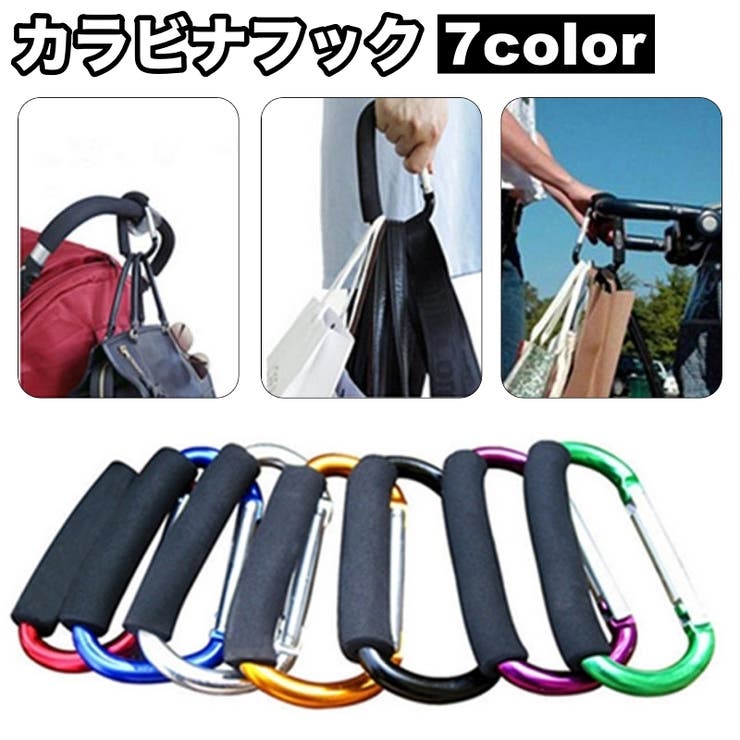 カラビナ フック D型カラビナ | PlusNao | 詳細画像1 