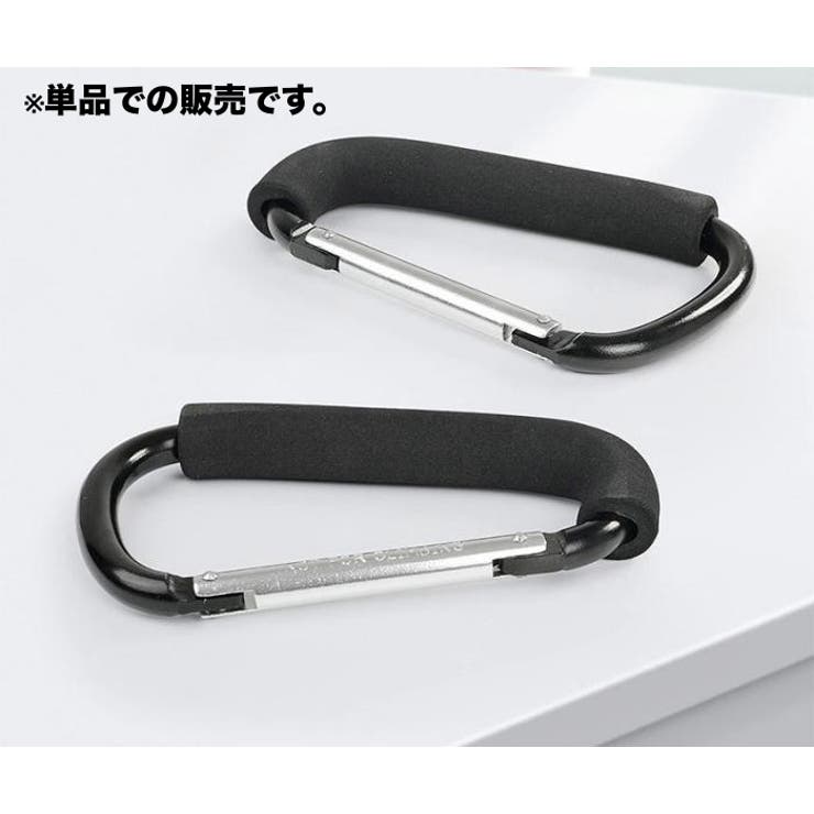 カラビナ フック D型カラビナ | PlusNao | 詳細画像10 