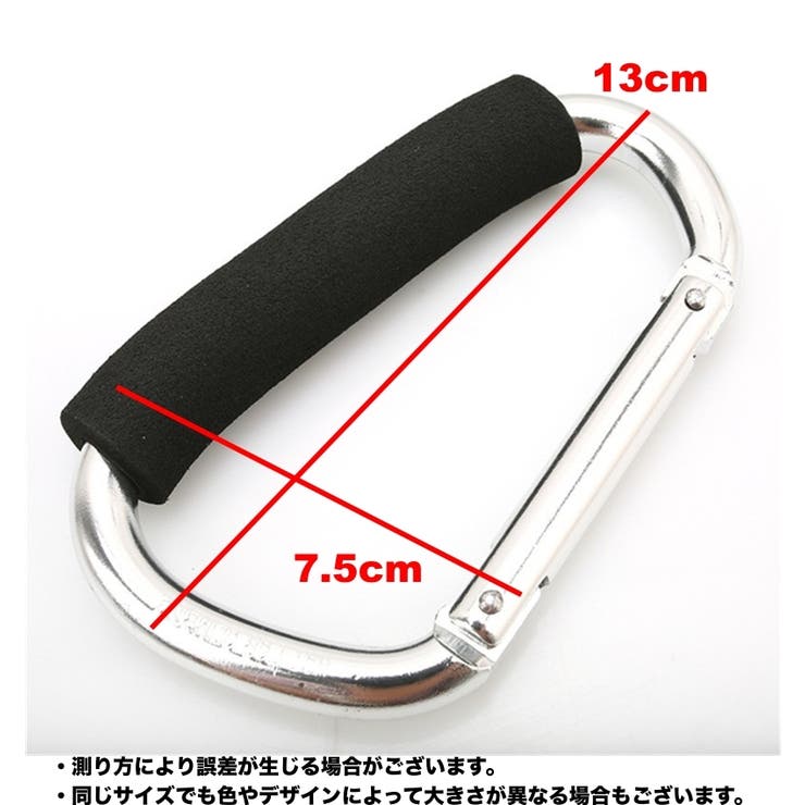 カラビナ フック D型カラビナ | PlusNao | 詳細画像14 