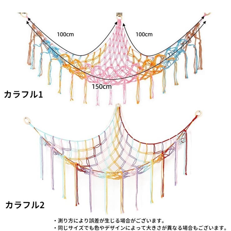 おもちゃ収納 ぬいぐるみ収納 吊り下げ | PlusNao | 詳細画像12 