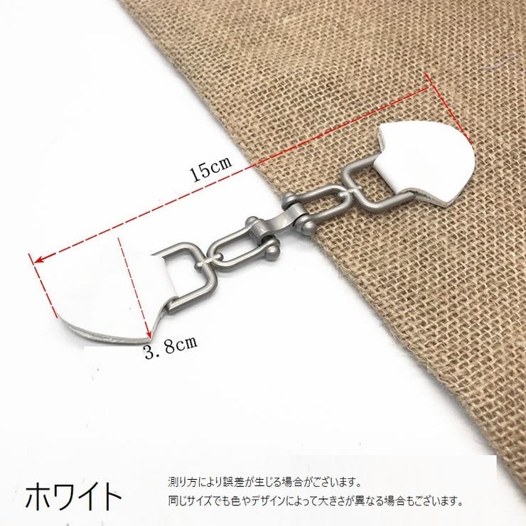 ダッフルボタン トグルボタン 一体型 | PlusNao | 詳細画像10 