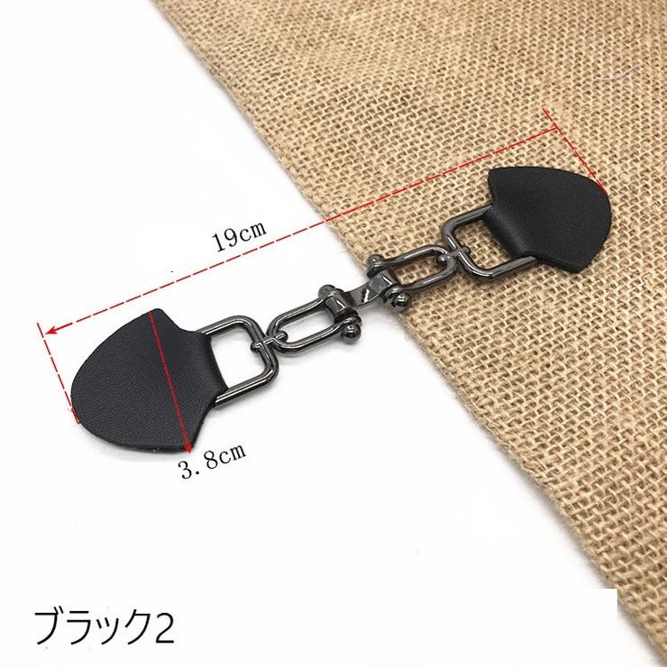 ダッフルボタン トグルボタン 一体型 | PlusNao | 詳細画像7 