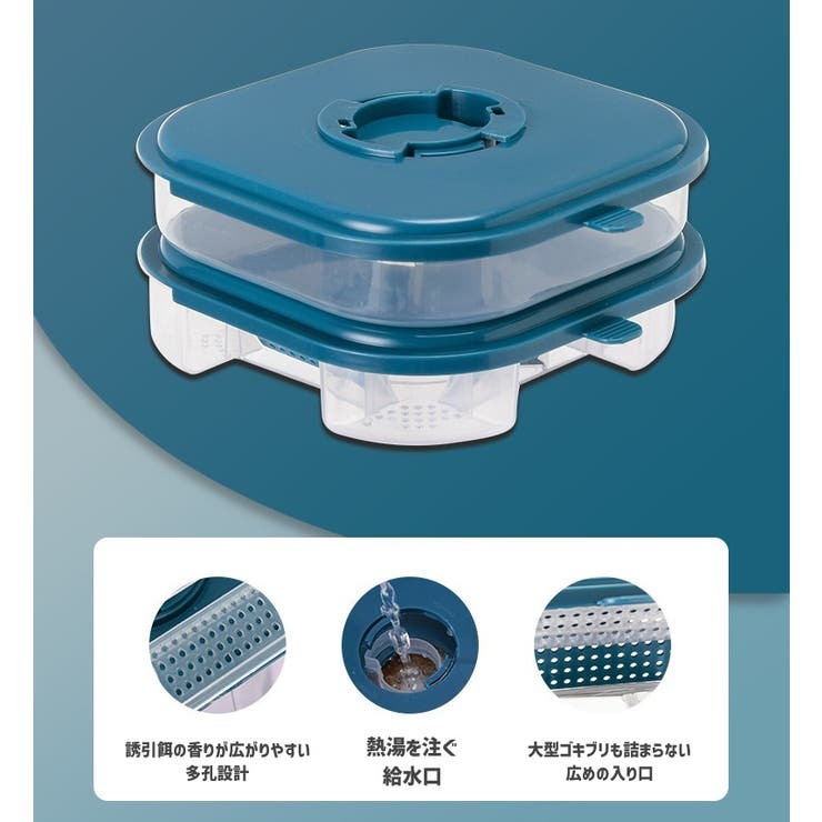 ゴキブリ捕獲トラップ ゴキブリ捕獲ボックス 家庭用 | PlusNao | 詳細画像3 