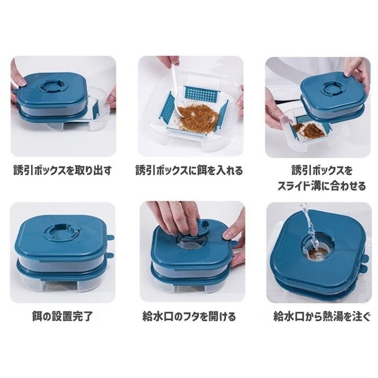 ゴキブリ捕獲トラップ ゴキブリ捕獲ボックス 家庭用 | PlusNao | 詳細画像8 