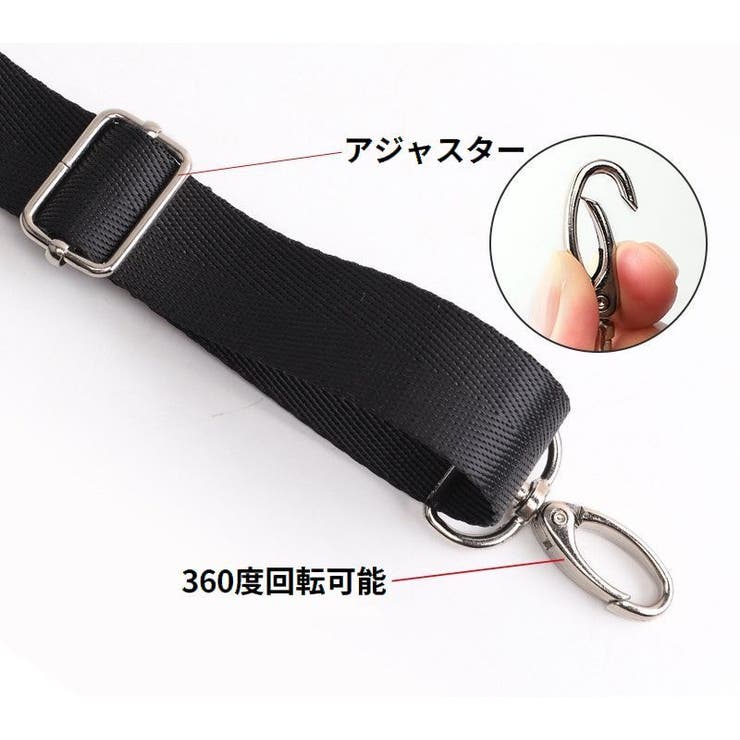 バッグストラップ ショルダーベルト 持ち手 | PlusNao | 詳細画像18 