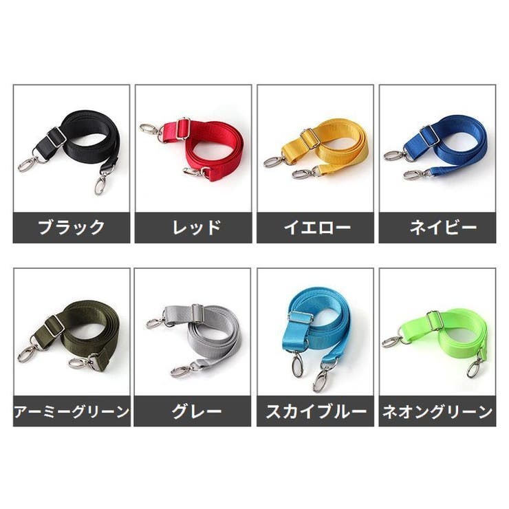 バッグストラップ ショルダーベルト 持ち手 | PlusNao | 詳細画像19 